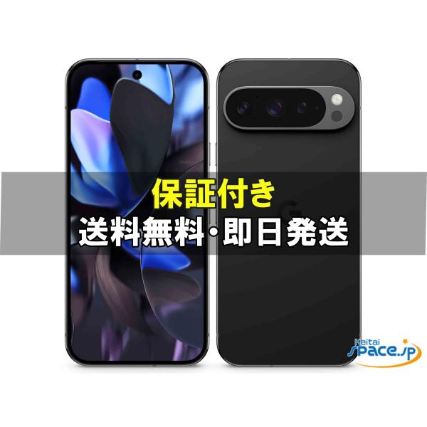 訳あり・未開封] SIMフリー Pixel 9 Pro [Obsidian] [128GB] [国内正規