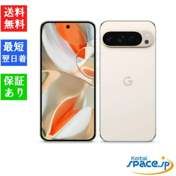 Google Pixel 「新品 未開封品 」SIMフリー 9 Pro 512GB Porcelain