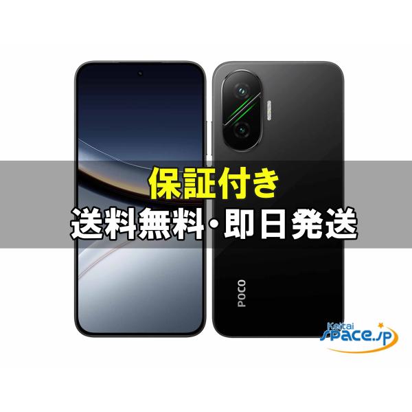 【新品未開封】POCO F7 ブラック 12/512 グローバル版 新品未開封] SIMフリー POCO F7 [ブラック][512GB] [国内正規品