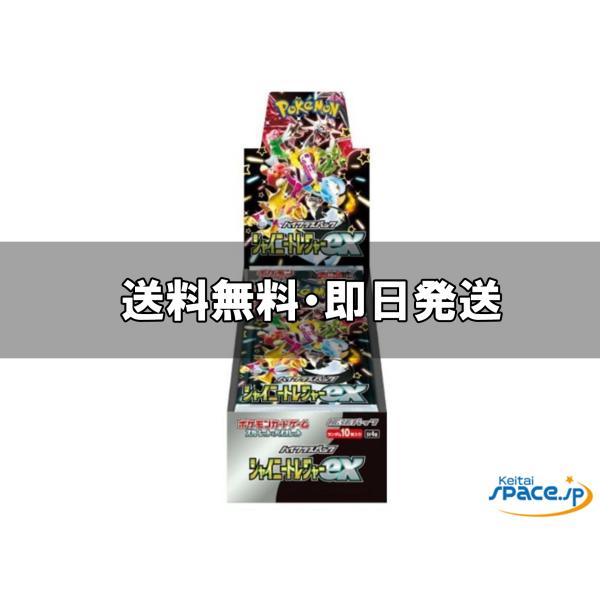 新品未開封] ポケモンカードゲーム スカーレット＆バイオレット ハイ