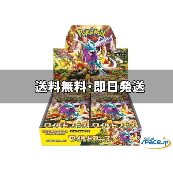 新品未開封] ポケモンカードゲーム スカーレット＆バイオレット 拡張