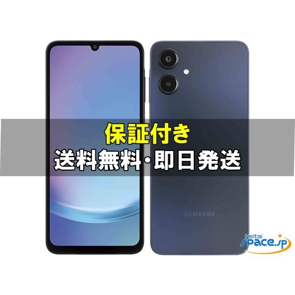 [新品未開封] SIMフリー Galaxy A25 5G rakuten black  [rakutenモデルSIMフリー]