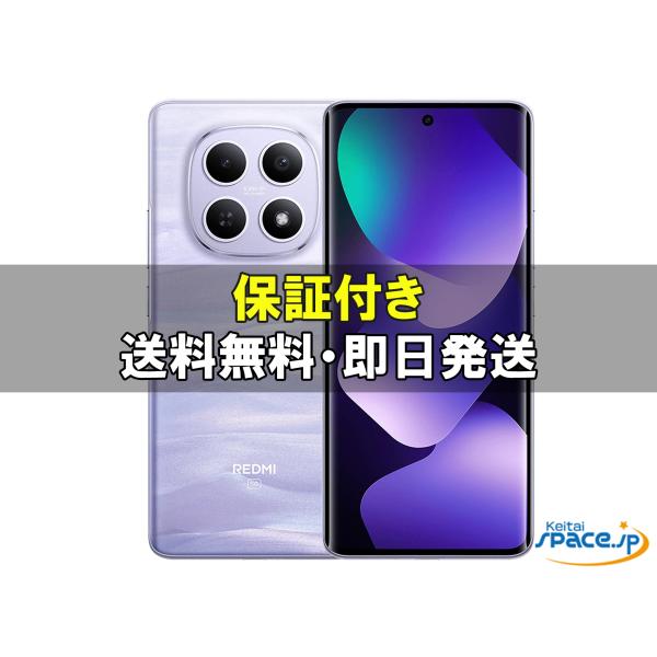 新品未開封] SIMフリー Redmi Note 15 5G [パープル][256GB] [国内正規