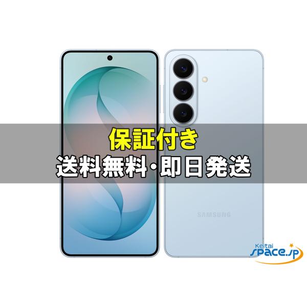 Galaxy s26 SIMフリー softbank版 新品未開封] SIMフリー Galaxy S26 [ブルー][256GB] [Softbankモデル