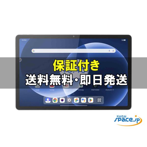 Lenovo（レノボ） 「新品 未使用品」レノボ Lenovo TAB8 [グレイシア