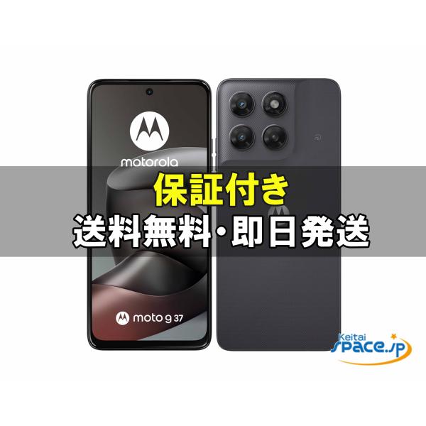 訳あり・未使用] SIMフリー moto g37 [グレー] [SoftbankモデルSIM