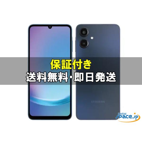 訳あり・未開封] SIMフリー Galaxy A25 5G [ブラック] [docomoモデル