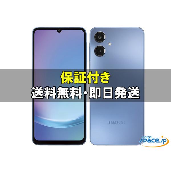 新品未開封] SIMフリー Galaxy A25 5G [ブルー] [docomoモデルSIM
