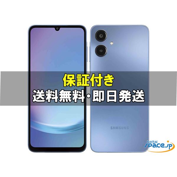 訳あり・未開封] SIMフリー Galaxy A25 5G [ブルー] [docomoモデルSIM