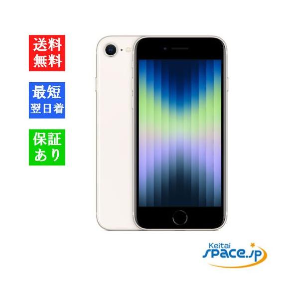 quality-shop_m-se3-64gb-