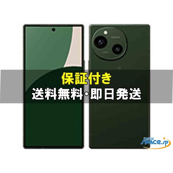 AQUOS [新品未使用] SIMフリー R9 SH-51E green [docomoモデルSIM
