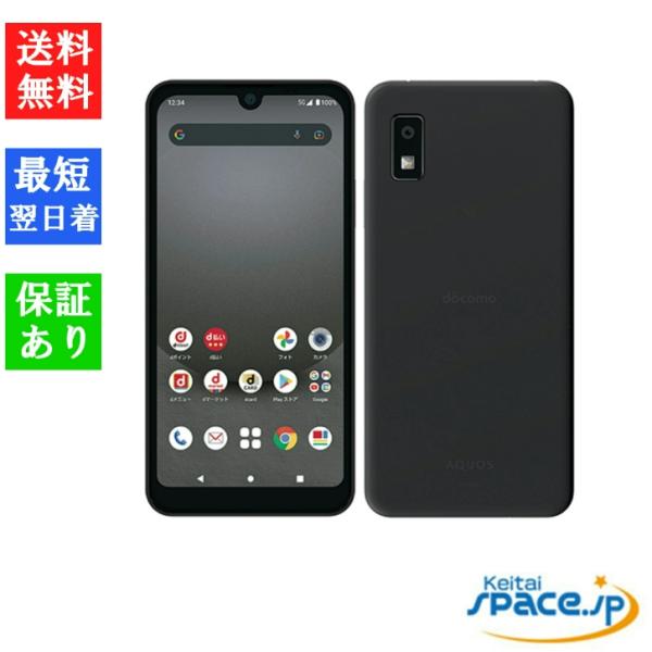 新品同様品　AQUOS Wish 3 SH-53D SIMフリー　スマホ quality-shop_m-sh-53d-black