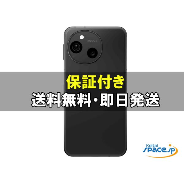 AQUOS [新品未開封] SIMフリー sense10 sh-m33 [ブラック] [256GB