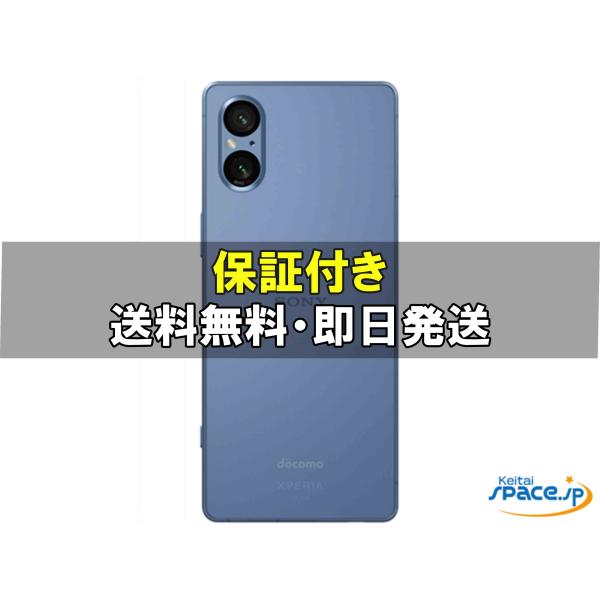 新品未使用] SIMフリー Xperia 5 V SO-53D blue [docomoモデルSIM