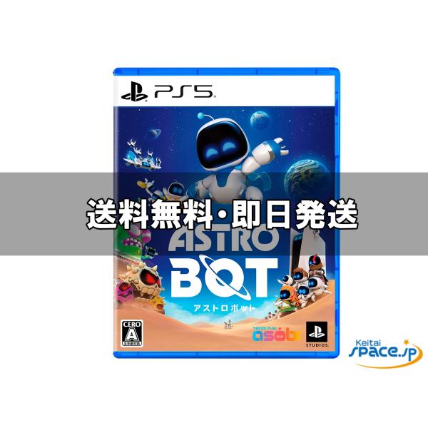 新品未開封] ASTRO BOT [国内正規品] : Quality Shop - 通販 - Yahoo