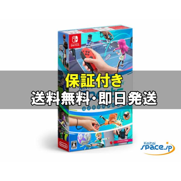 【新品未開封】Nintendo Switch Sports セット 新品未使用] Nintendo Switch Sports（スイッチスポーツ） : Quality