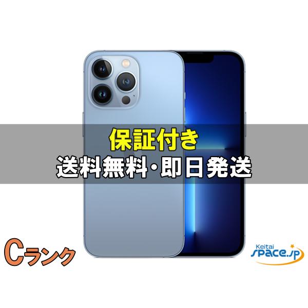 中古 Cランク] SIMフリー iPhone13 Pro [ブルー][128GB] [国内正規品