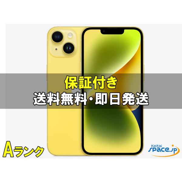 【美品】iPhone14 128gb イエロー Apple iPhone 14 - 128 GB - Yellow (Unlocked) for sale online | eBay