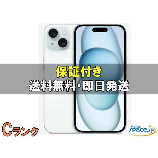 中古 Cランク] SIMフリー iphone 15 blue [128GB] [国内正規品
