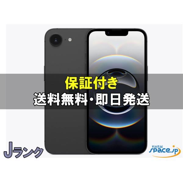 中古 Jランク] ジャンク品 SIMフリー iPhone16e [ブラック][128GB