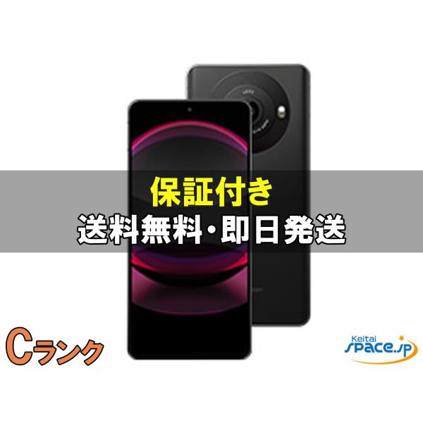 AQUOS [中古 Cランク] SIMフリー Aquos R8 pro a301sh [ブラック