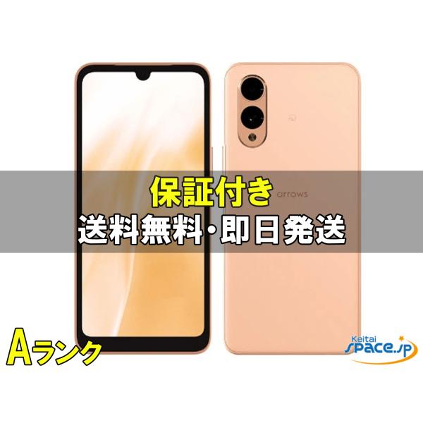 美品中古⭐️arrows we2 ⭐️FCG02 SIMフリー ライトオレンジ 中古 Aランク] 美品 SIMフリー arrows We2 FCG02 [オレンジ] [auモデル