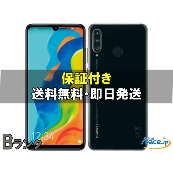 ANDROID - 未開封 HUAWEI P30 lite ブラック SIMフリー 中古 Bランク] SIMフリー HUAWEI P30 lite Premium HWV33 black [au