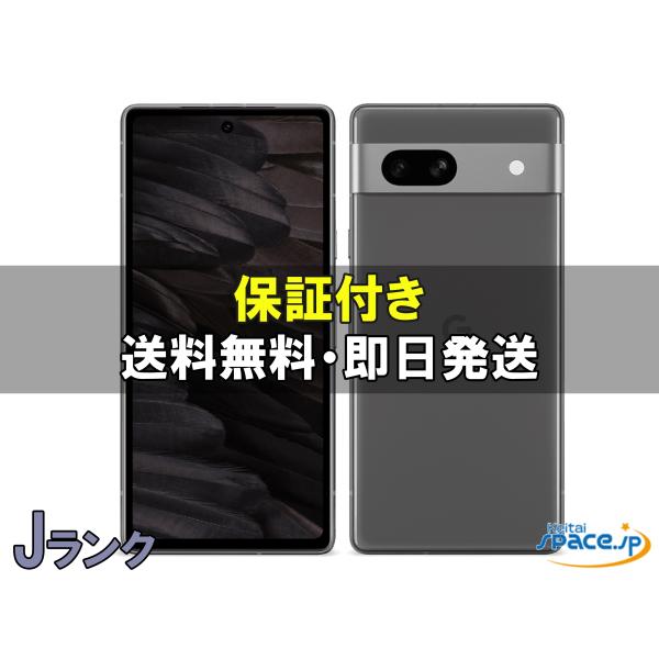 Google Pixel 7a Charcoal 本体　ジャンク品 中古 Jランク] ジャンク品 SIMフリー Pixel 7a charcoal[128GB] [国内