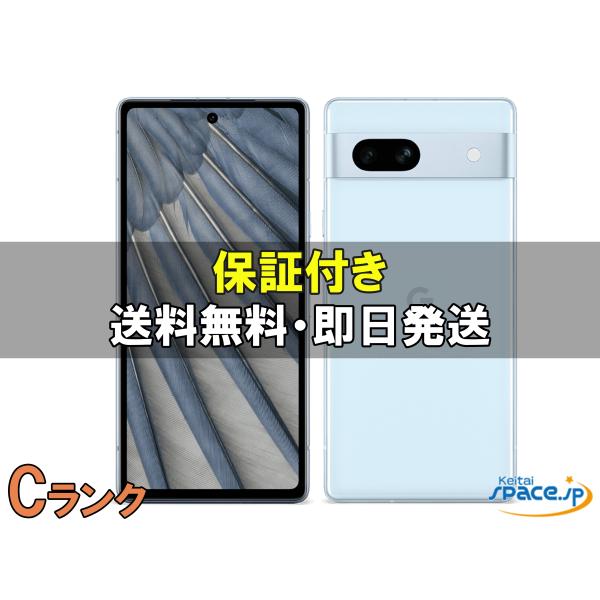 中古 Cランク] SIMフリー Pixel 7a sea[128GB] [国内正規品] : Quality