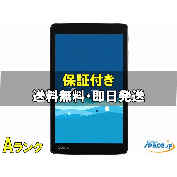 au Qua tab PX（ネイビー）美品（新品同様） 中古 Aランク] 美品 SIMフリー Qua tab PX navy [auモデルSIMフリー