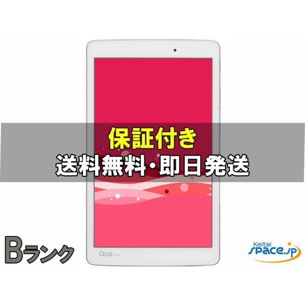 中古 Bランク] SIMフリー Qua tab PX pink [auモデルSIMフリー