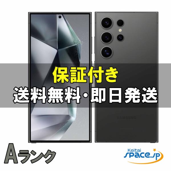 Galaxy S24 Ulutra(SCG26)256GB【ジャンク】 中古 Aランク] 美品 SIMフリー Galaxy S24 Ultra scg26 [ブラック
