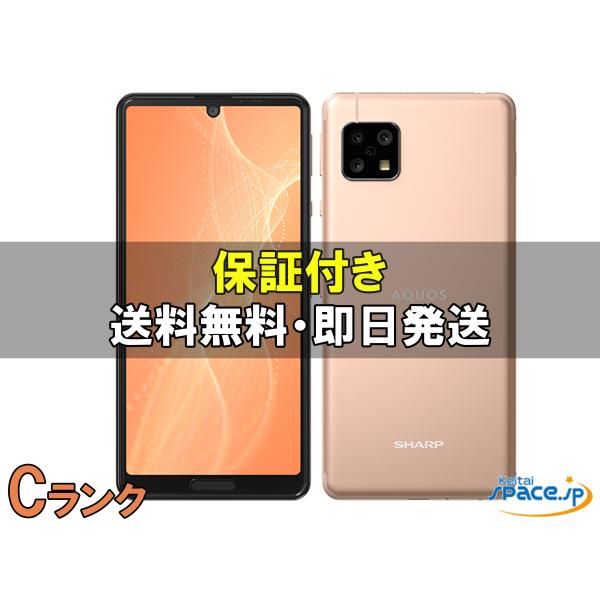AQUOS [中古 Cランク] SIMフリー sense4 lite sh-rm15 Rakuten copper