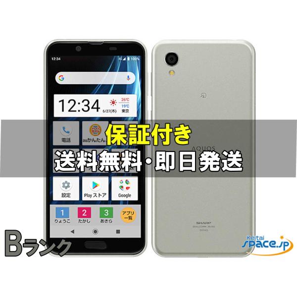 AQUOS [中古 Bランク] SIMフリー sense2 SHV43 kantan silver [au