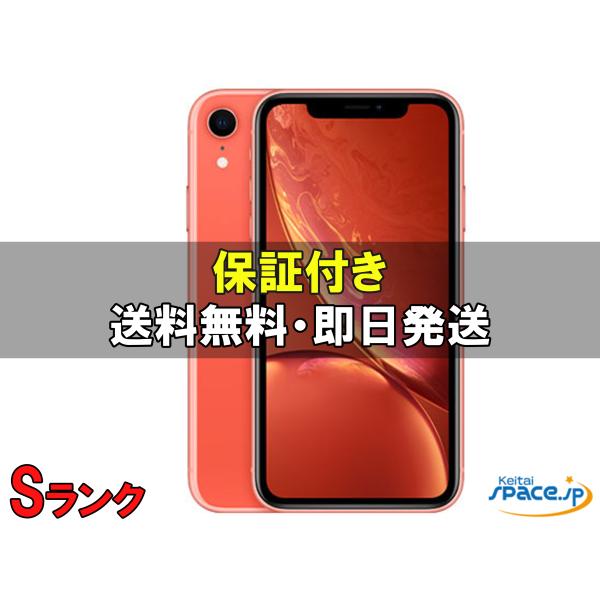 iPhone XR RED 本体 128GB 残量82％ 充電器付き 中古 Sランク]極美品 SIMフリー iPhone xr [レッド][128GB] [国内正規