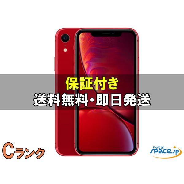 【美品】iPhone XR 64GBレッド 美品　SIMフリー 中古 Cランク] SIMフリー iPhone XR [レッド][64GB] [国内正規品