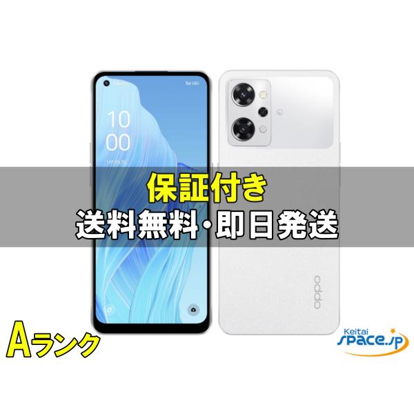 OPPO（オッポ） [中古 Aランク] 美品 SIMフリー OPPO Reno9 A white [Y