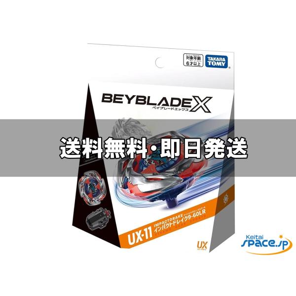 新品未開封] UX-11 スターター インパクトドレイク9-60LR : Quality