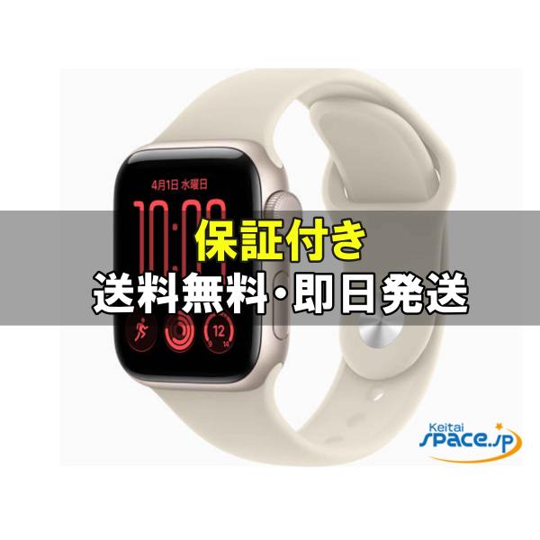 [新品未開封] AppleWatch SE3 44mm MJL54JA    [国内正規品] [メーカー保証付]