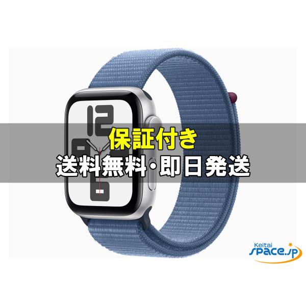quality-shop_m-watch-se2-44mm-9189