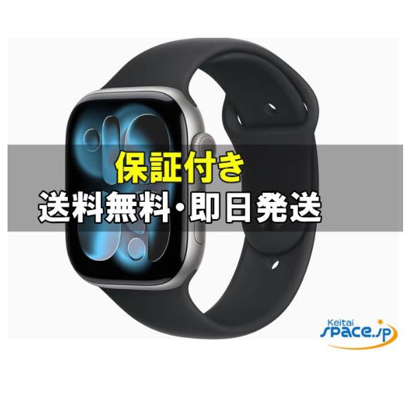 [新品未開封] Apple Watch Series 11 GPS+Cellularモデル 46mm MFC94J/A [スペースグレイ・ブラックスポーツバンド S/M]