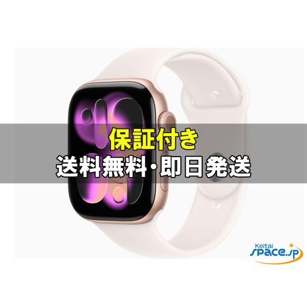 [新品未開封] Apple Watch 11th 46mm MEV74JA rose gold   [国内正規品] [メーカー保証付]