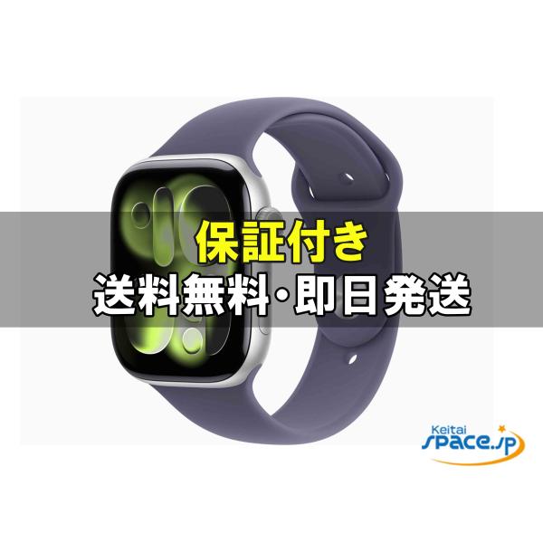 [新品未開封] Apple Watch 11th 46mm MEV94JA [シルバー]   [国内正規品] [メーカー保証付]