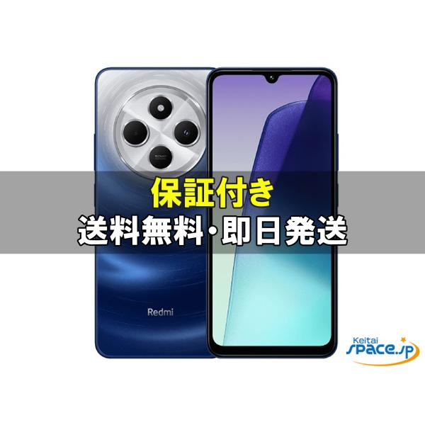 [新品未使用] SIMフリー Redmi 14C [ブルー][256GB]   [国内正規品]