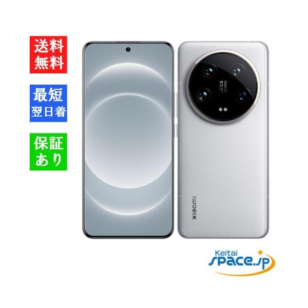 新品未開封] SIMフリー Xiaomi 14 Ultra [ホワイト][512GB] [フォト