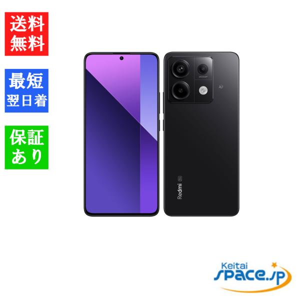 SIMフリー au Redmi Note 13 Pro 5G XIG05 8GB RAM 256GB ROM ☆ 新品 未使用 本体 白ロム☆