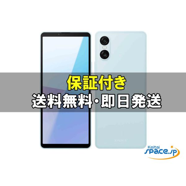 新品未使用] SIMフリー Xperia 10 VI XQ-ES44 blue [国内正規品