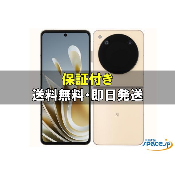 訳あり・未使用] SIMフリー Libero Flip A304ZT gold [Y!mobileモデル