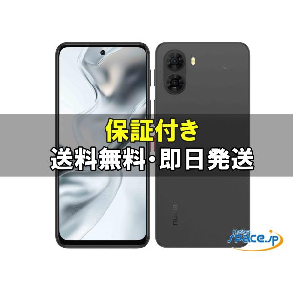 ZTE nubia S2 ブラック A504ZT Y!mobile 新品未使用] SIMフリー nubia S2 A504ZT black [Y!mobileモデルSIM