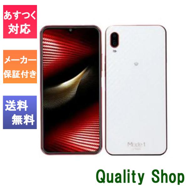 新品 未開封品 」SIMフリー Mode1 MD-04P white [スマホ][4GB/64GB